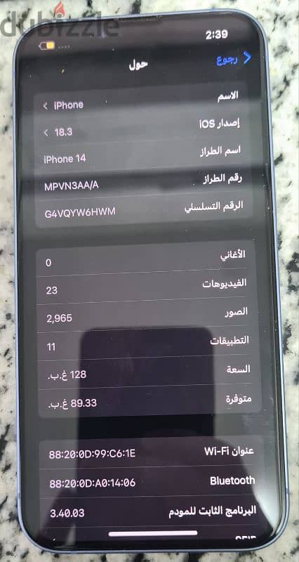 ايفون 14 0