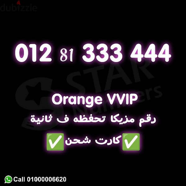 333444 كارت شحن نقل الملكيه ف اي محافظة ف مصر 0