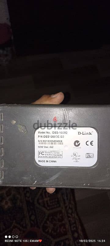 سويتش DLink 2