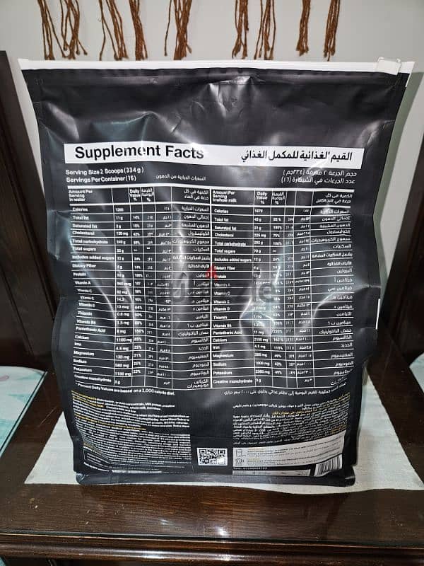 Mass gainer 5 kg. 1