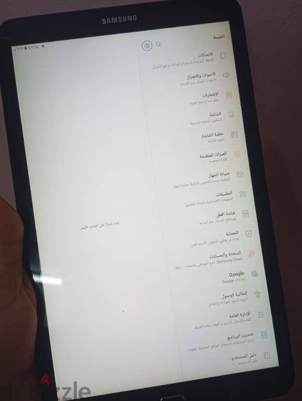 تابلت مدارس A6 الاسماعيليه 3