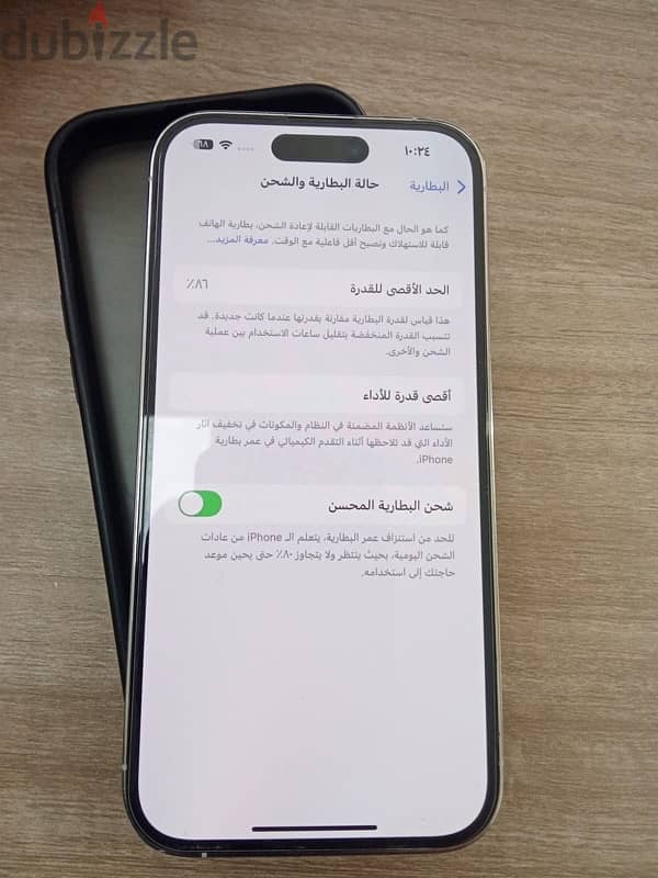 ايفون ١٤ برو ٢٥٦ بطارية ٨٦ 5