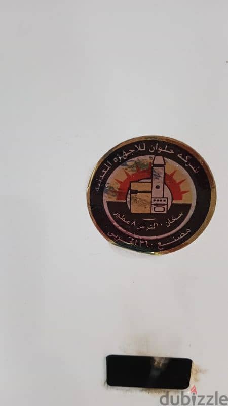 سخان مصانع حربيه غاز سعة ١٠ لتر حالة الجديد 1