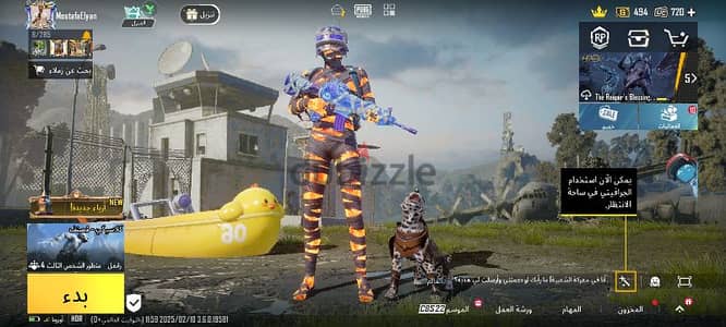 Pubg account global for sale