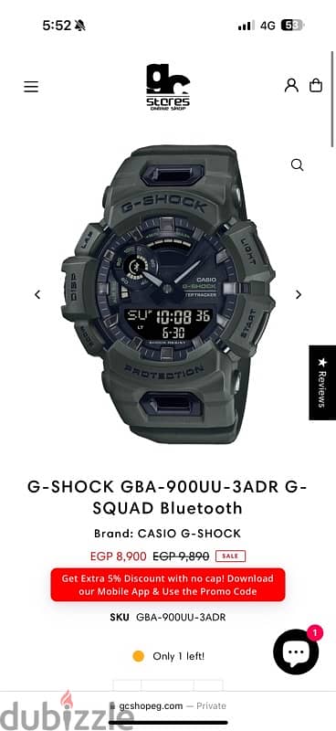 G-SHOCK GBA-900UU-3ADR G- SQUAD Bluetooth