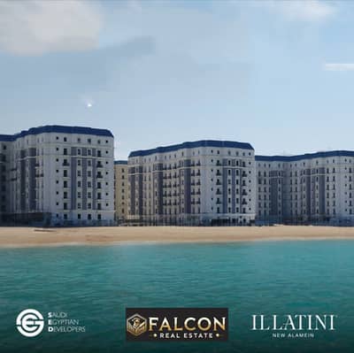 Pay a down payment of 500 thousand and receive a fully finished apartment in the Latin Quarter in New Alamein, with a view of the sea and the Lagoon,