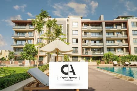 Apartment for sale in Azad Compound in the heart of the Fifth Settlement | Distinctive view of the landscape and swimming