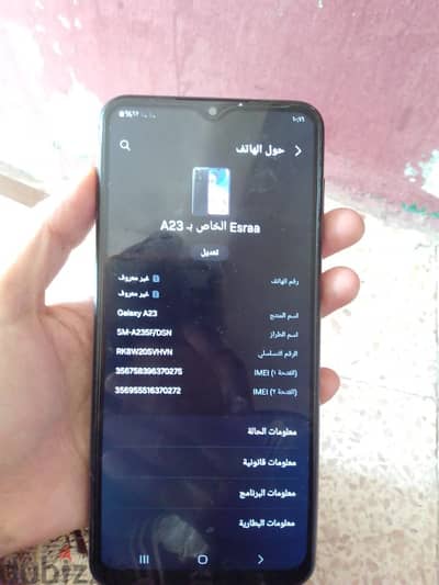 للبيع او بدل بي ايفون