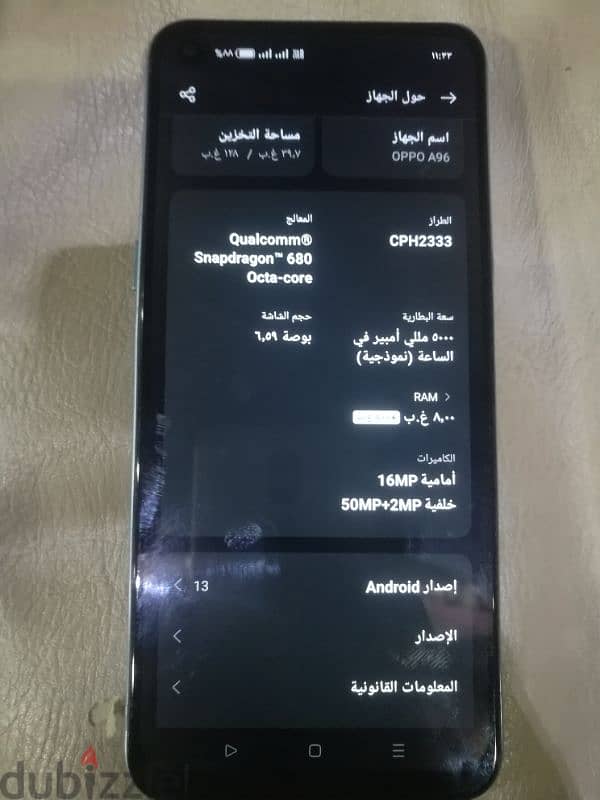 موبايلoppo A96 6