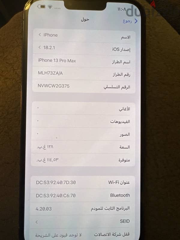 آيفون ١٣ بروماكس بخطين بطاريه٨٧ ٪؜ بحاله الزيرو 0