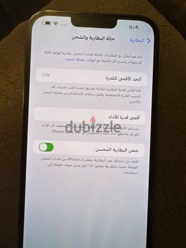 آيفون ١٣ بروماكس بخطين بطاريه٨٧ ٪؜ بحاله الزيرو 1