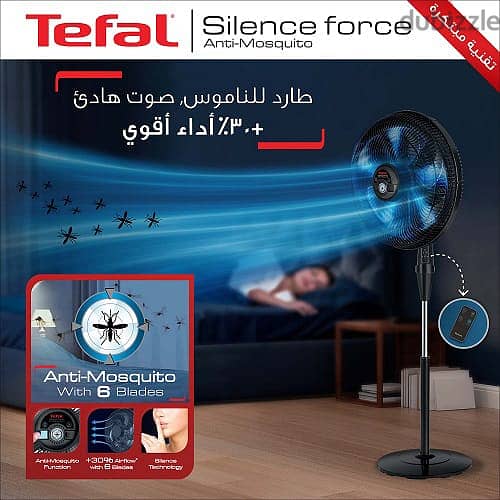 Tefal Silence force anti Mosquito / مروحه ستاند طارد للناموس 2