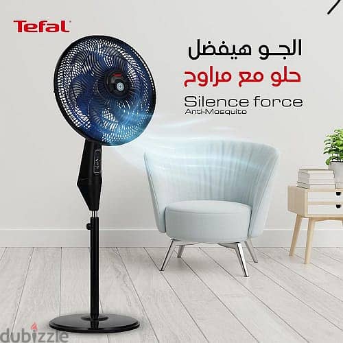 Tefal Silence force anti Mosquito / مروحه ستاند طارد للناموس 4