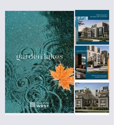 Gatden Lakes-Hyde Park West