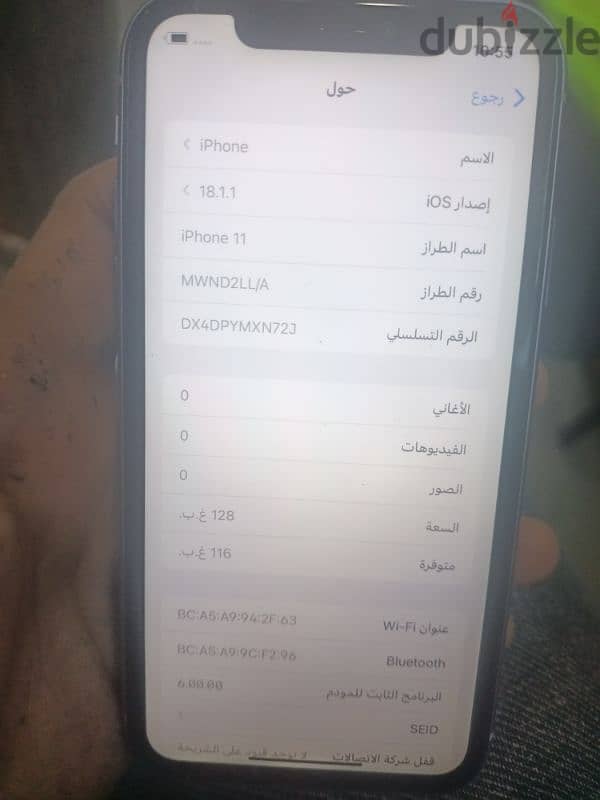 ابفون 11 مساحه 128 مغير بطاريه 98٪ 1