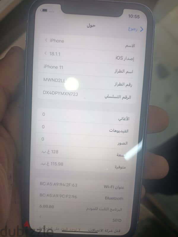 ابفون 11 مساحه 128 مغير بطاريه 98٪ 2