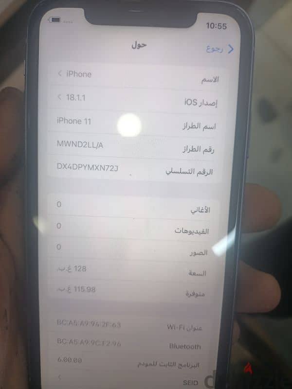 ابفون 11 مساحه 128 مغير بطاريه 98٪ 4