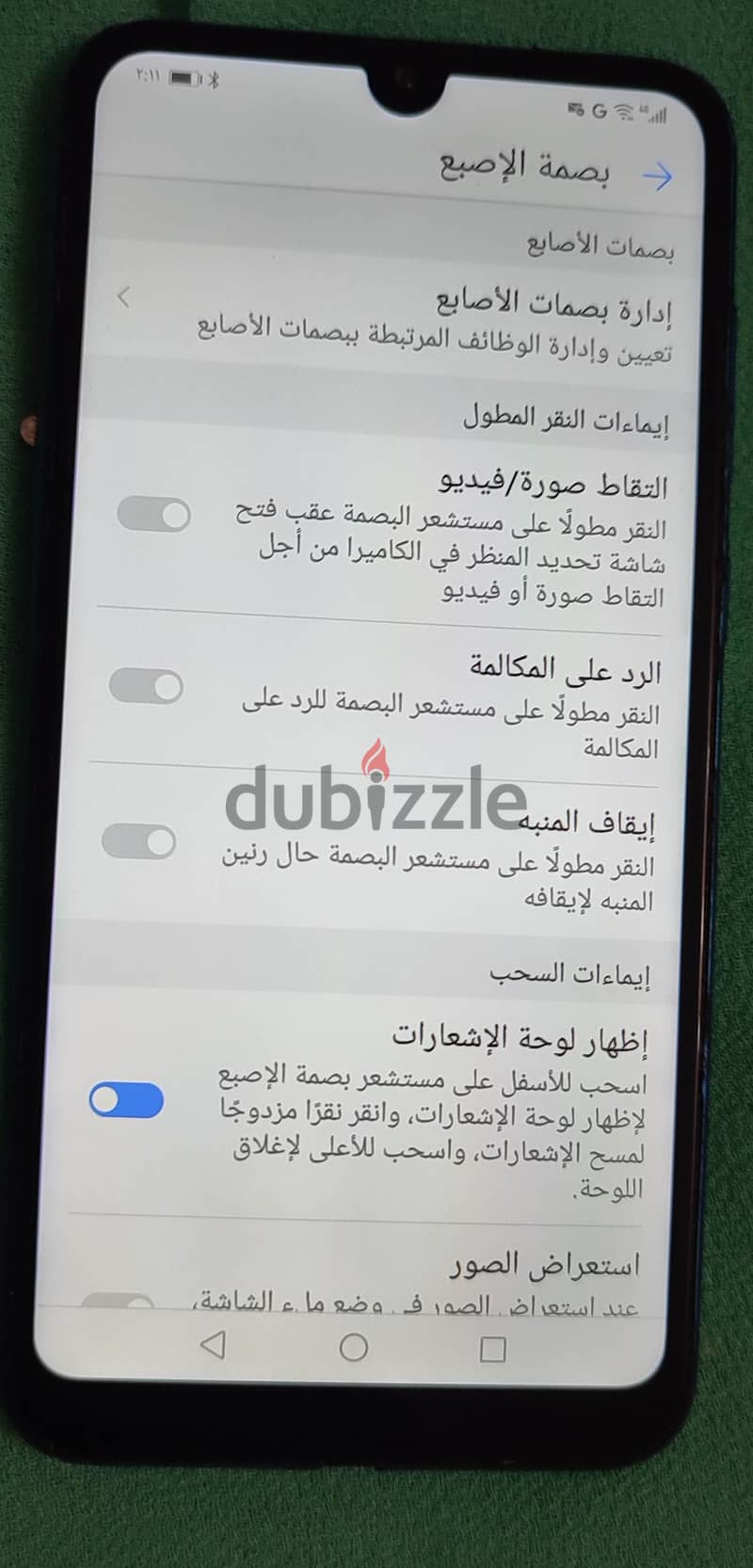 هواوي Y7 برايم 2019 بشريحتي اتصال - 32 جيجا، 3 جيجا رام 9