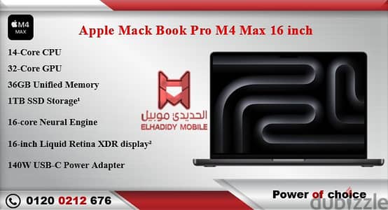 MackBook Pro M4 Max 16 inch , 1 T , 36 G Ram