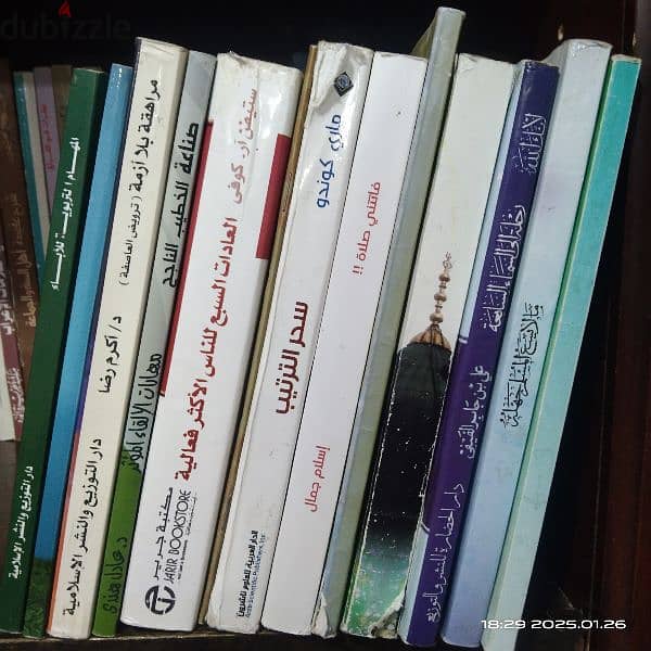 كتب إسلامية متنوعة 5