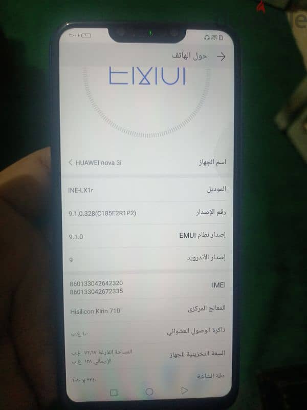 نوفا nova 3i 6