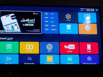 شاشة ناشونال 50 بوصة 4K استخدام بسيط جدا