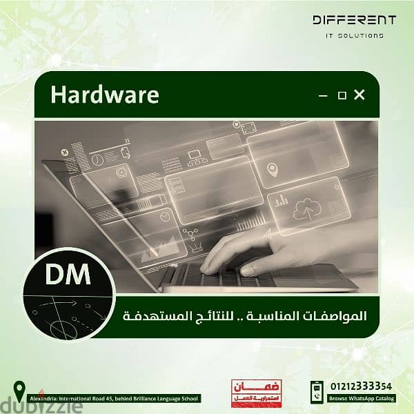 IT معاينة خدمات  بضمان إستمرارية العمل 0