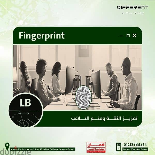 IT معاينة خدمات  بضمان إستمرارية العمل 8