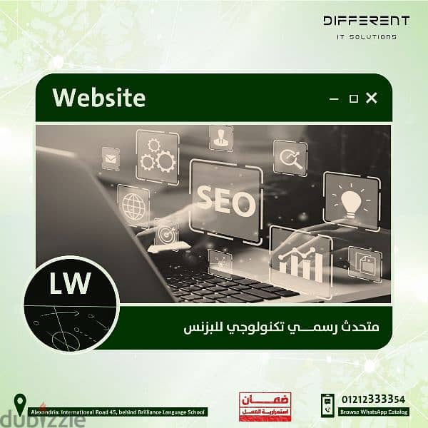 IT معاينة خدمات  بضمان إستمرارية العمل 9