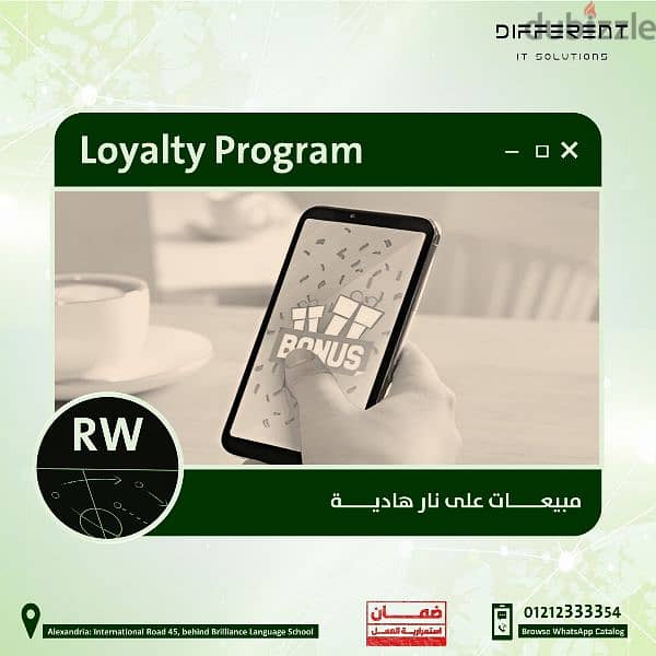 IT معاينة خدمات  بضمان إستمرارية العمل 11