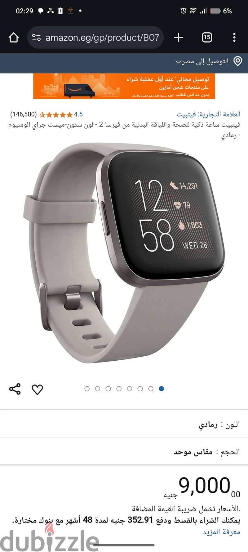 Fitbit Versa 2 Like New 1