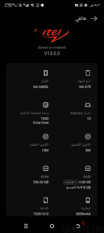 itel A 70 8