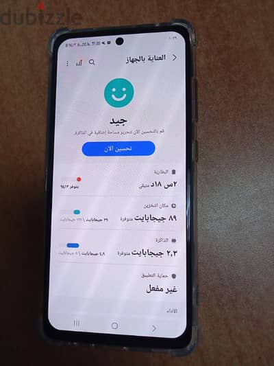 سامسونج Samsung A52 5G