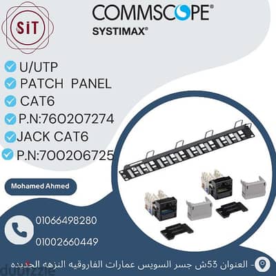 Patch Panel Commscop systimax