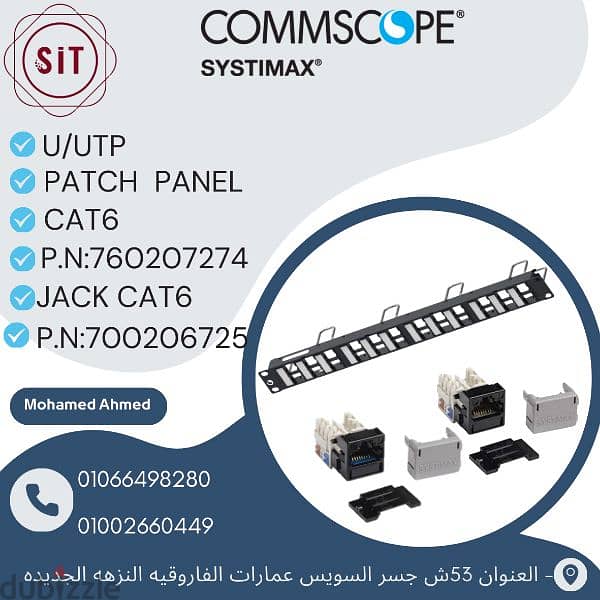 Patch Panel Commscop systimax 0