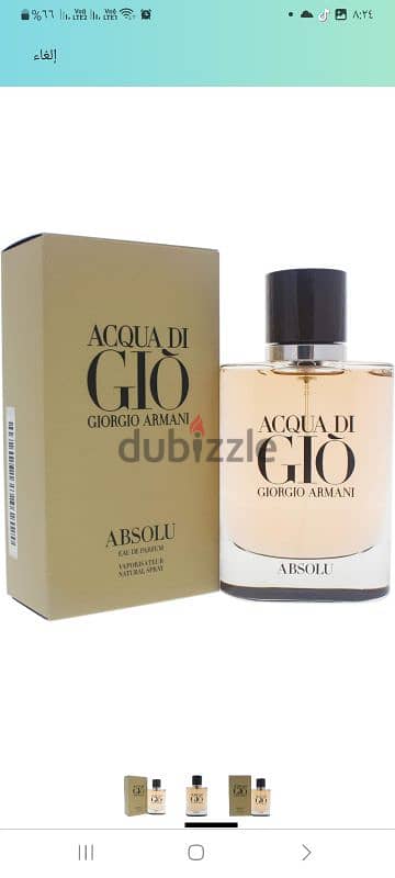 Acqua Di Gio GIORGIO ARMANI EDT 75 ml /  أكوا دي جيو جورجيو أرماني 4