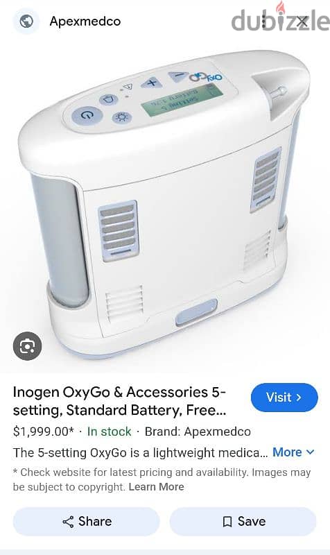 portable oxygen rechargable machine جهاز توليد اكسجين محمول 4