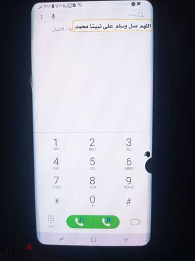 جهاز +Samsung Galaxy S8 بحاله الزيرو