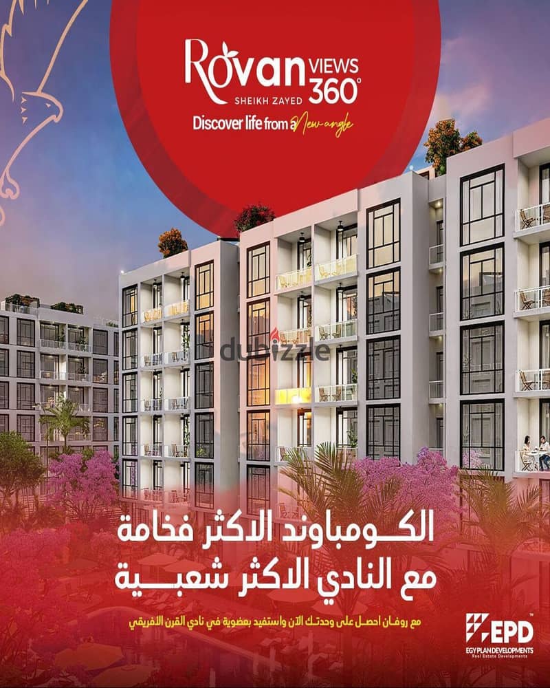 Semi-finished apartment in Sheikh Zayed with free Al-Ahly Club membership 0