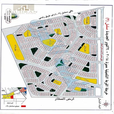 For Sale – Land Plot in New October (North of the Airport)  Supplementary Lottery 2018 – Corner Plot Facing a Green Area