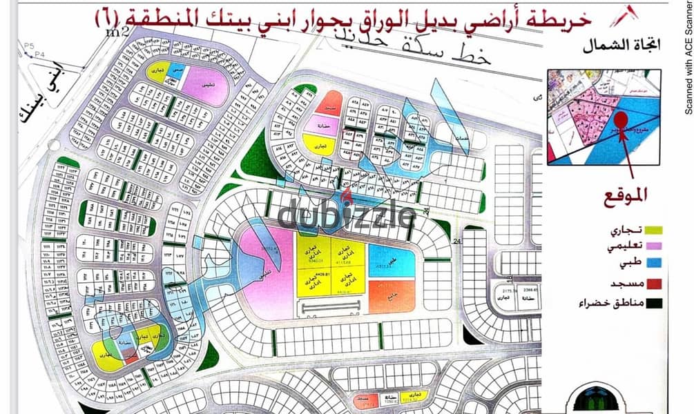 أرض للبيع بالقرب من طريق الواحات وعلي خدمات مباشرة 0