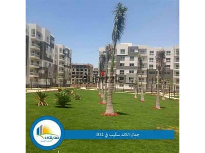 Apartment for sale 142m in B14 wide garden old reservation installment over 10 years