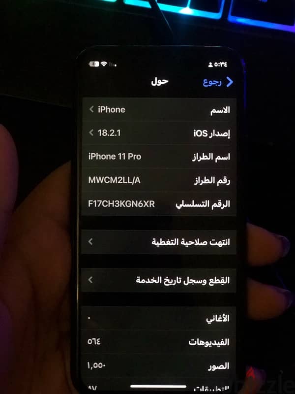 ايفون 11برو 5