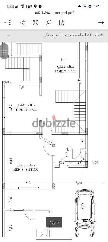 رسام اوتوكاد سريع ومحترف