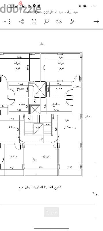 رسام اوتوكاد سريع ومحترف 3