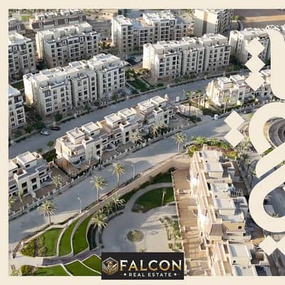 اقل سعر شقة في كمبوند سراي المستقبل القاهرة الجديدة امام مدينتي SARAI NEW CAIRO