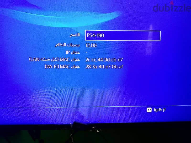 بلايستيشن ps4 7