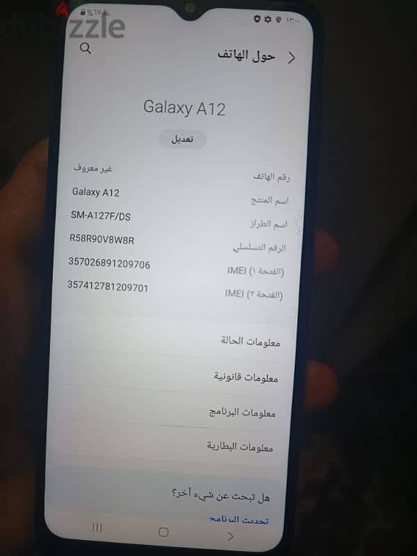 موبيل سامسونج a12 2