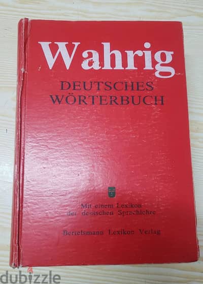 German Dictionary قاموس المانى - المانى