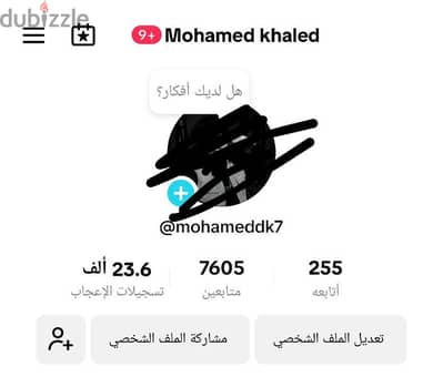 اكونت تيك توك 7500 متابع للبيع ب2000 جنيه